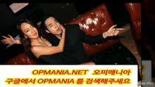 O`P-M`A`N`IA..net 강남건마,역삼건마,선릉건마,분당오피매니아,일산오피매니아,동탄오피매니아,홍대오피매니아,역삼오피매니아,선릉오피매니아,서울오피매니아,강서오피매니아,수원오피매니아,수원오피매니아,대전오피매니아,천안오피매니아,청주오피매니아,오피매니아사이트,오피매니아사이트,#인천오피매니아#수원오피매니아#천안오피매니아#대전오피매니아,#풀싸롱#셔츠룸#넥타이룸#란제리룸#강남야구장룸#오피매니아사이트,스파사이트,노래방사이트,도우미사이트.서대전오피매니아송파건마