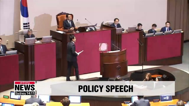 Centrist Bareunmirae Party criticizes gov't's economic, diplomatic, security policies