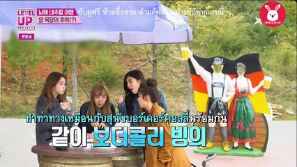 180225-180226 Red Velvet เรียลลิตี้ "Level Up! Project" Season 2 EP16-17