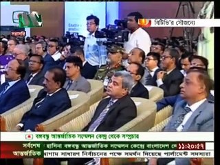 NTV Modhyanner Khobor | 30 October 2019