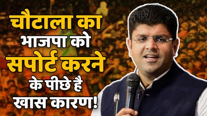 Why Dushyant chose to support the BJP? The answer lies in Patna and Bangalore