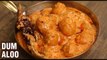 Dum Aloo | How To Make KASHMIRI DUM ALOO | Kashmiri Dum Aloo Recipe By Tarika