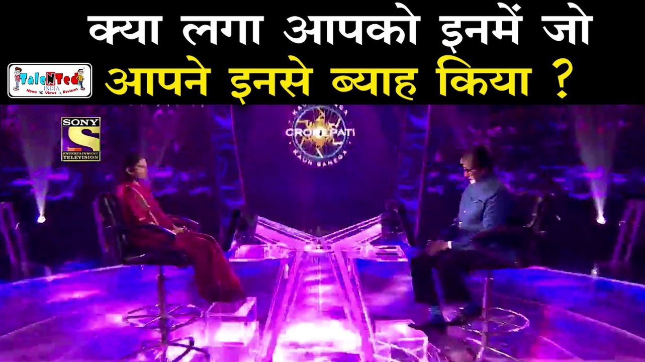 जब जवाब नहीं दे पाई Beena Rathore तो बोल पड़े Amitabh Bachchan | Kaun Banega Crorepati 11 | TNT