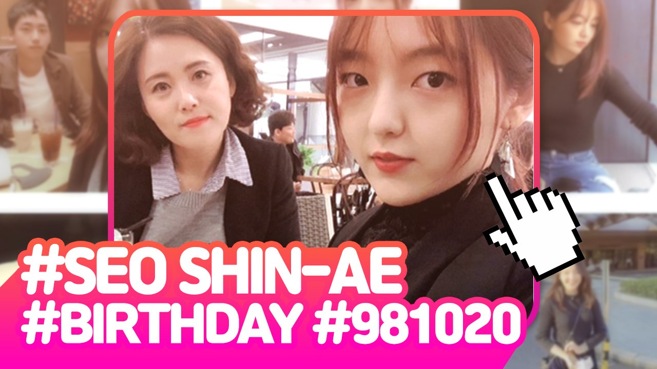 [Showbiz Korea] Today's PICstagram! Seo Shin-ae(서신애) & Ryu Jun-yeol(류준열)