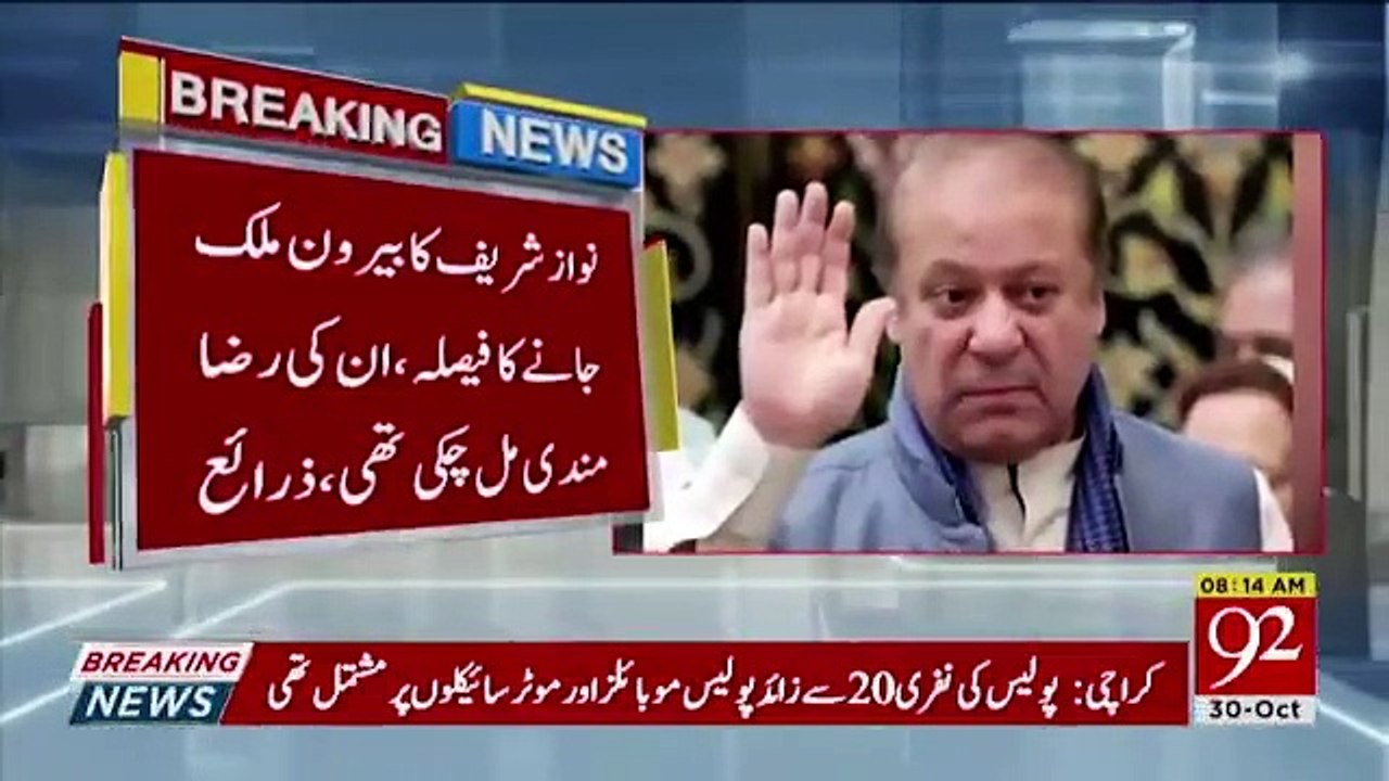 NS FtpAKnE