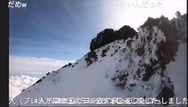 Fuji Dağı'na tırmanan dağcı kayboldu
