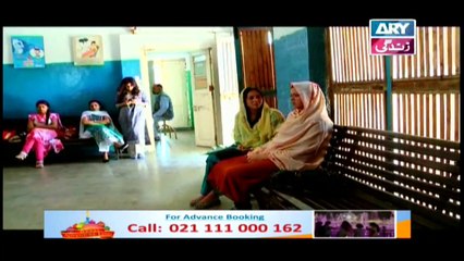 Meri Ladli Episode 1 - ARY Zindagi Drama