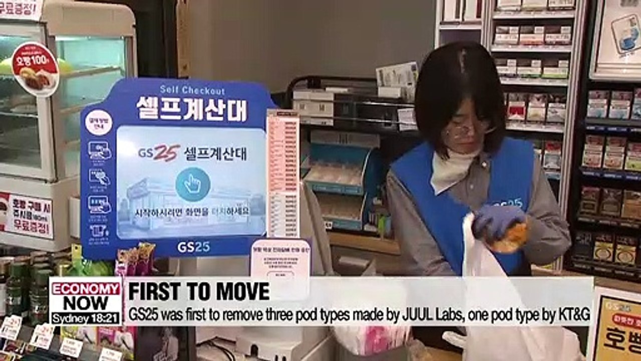 Flavored vaping products removed from convenience stores after S. Korean health ministry's warning