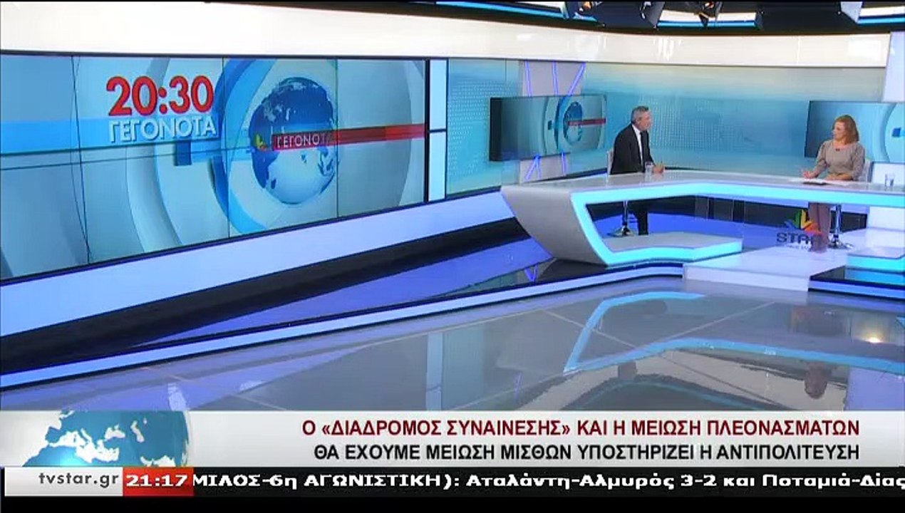 Ο πρώην βουλευτής ΣΥΡΙΖΑ Φθιώτιδας, Δ. ΒΕΤΤΑΣ,...
