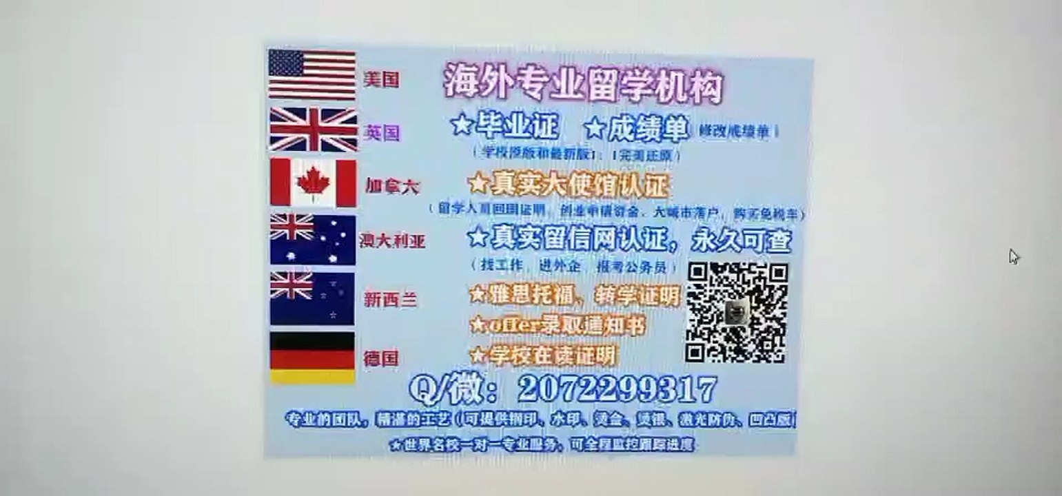 办理美国(UTK毕业证)可作认证用《Q /微207 2299 317》专业办理UTK田纳西大学UTK学历学位认证 高仿毕业证/UTK修改成绩单GPA分数/UTK文凭学历真实认证/真实大使馆/真实留信网认证The University of Tennessee, Knoxville diploma