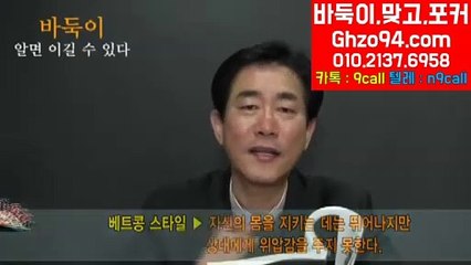 99게임 ▒ GHZO94.COM ★ 99게임1등라인 #99게임 @99게임