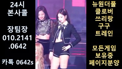 클로버게임 010-2141-O642 현금바둑이 ▶ 클로버게임 혜택왕장팀장