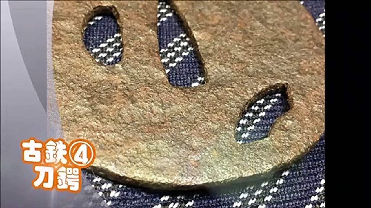 古鉄④　刀鍔    SAMURAI SWORD DECORATION