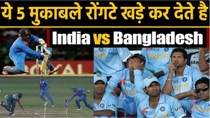IND and BAN: Nidhas Trophy to 2007 World Cup, 5 memorable limited over matches | वनइंडिया हिंदी