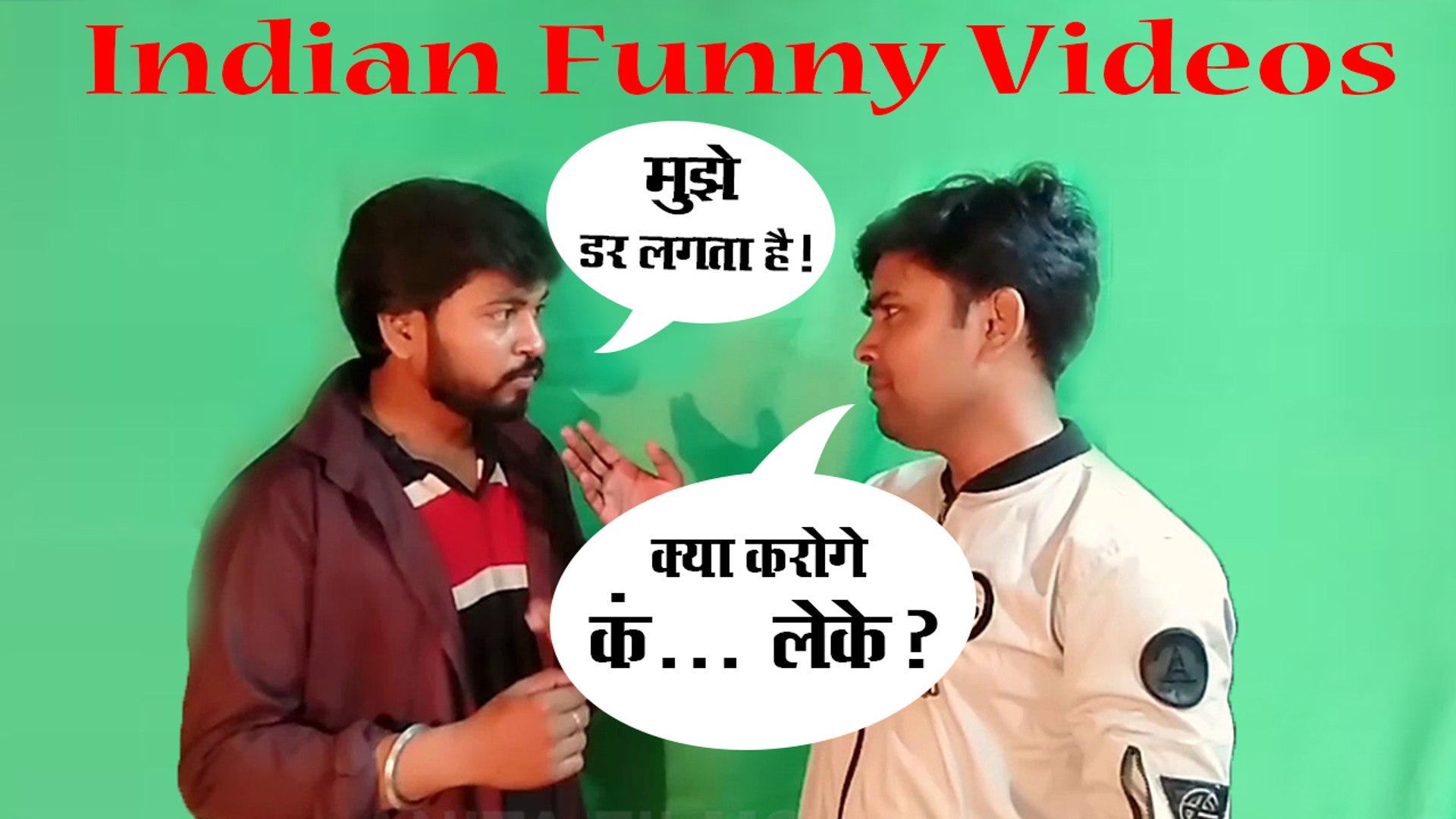 दो कमीने दोस्तों की हल्की फुल्की कॉमेडी वीडियो || Latest Comedy Video || Indian  Funny Videos 2019 - video Dailymotion