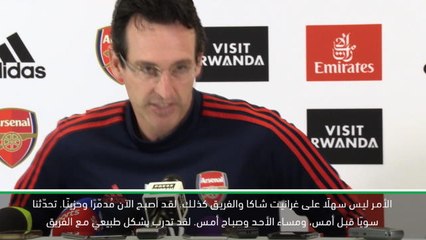 كرة قدم: كأس كاراباو: شاكا بحاجة إلى دعم مشجّعي آرسنال- ايمري