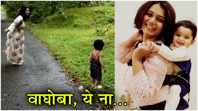 Jizah Kothare CALLS TIGER | वाघोबा, ये ना... | Urmila Kothare & Adinath Kothare | Jizah Cute Video