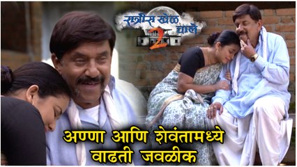 Ratris Khel Chale 2 | अण्णा आणि शेवंतामध्ये वाढती जवळीक | Episode Update | Zee Marathi