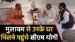 CM Yogi Adityanath ने Mulayam Singh Yadav के घर पर जाकर की मुलाकात  | वनइंडिया हिंदी