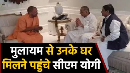 CM Yogi Adityanath ने Mulayam Singh Yadav के घर पर जाकर की मुलाकात  | वनइंडिया हिंदी