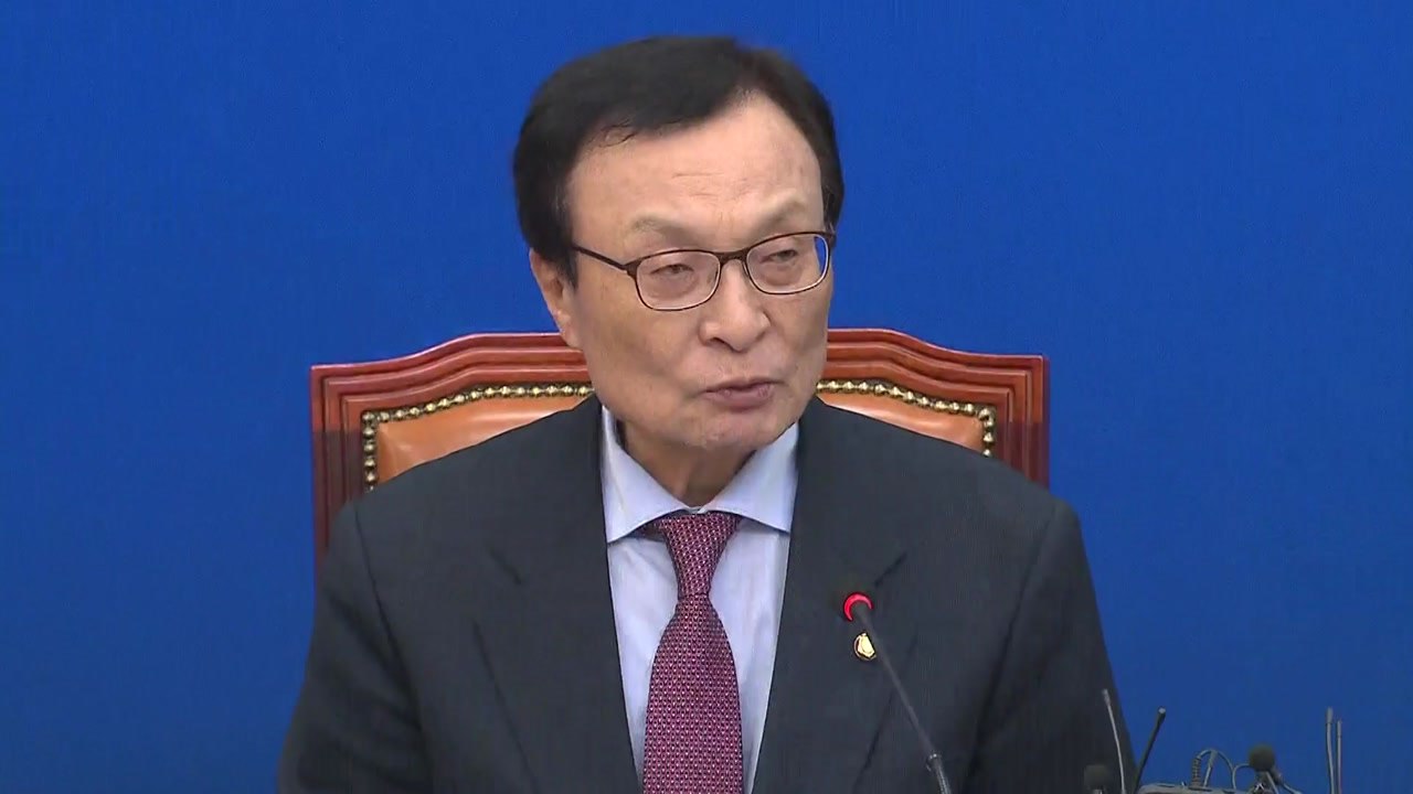 이해찬 "조국 사태 책임감...국민께 송구" / YTN