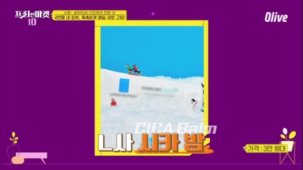 극건성, 민감성 소리 질러! 진정에 탁월한 마법의 시카 밤 [수분~ 살아있네! 건조와의 전쟁 10]