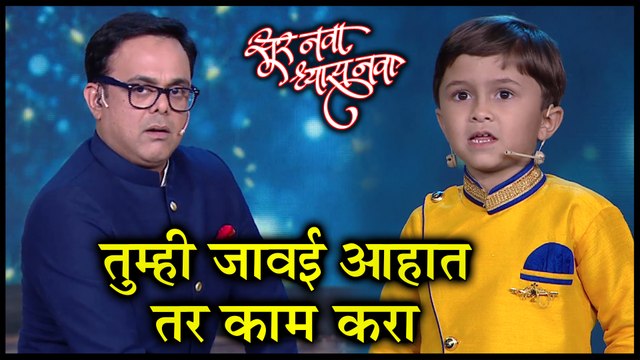 Colors Marathi Award 2019 | तुम्ही जावई आहात तर काम करा | Harshad Naybal, Sumeet Raghvan