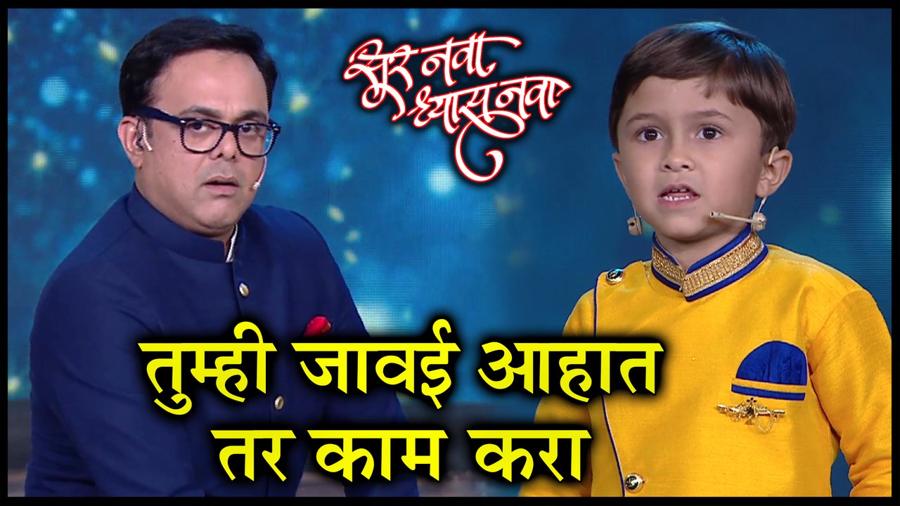 Colors Marathi Award 2019 | तुम्ही जावई आहात तर काम करा | Harshad Naybal, Sumeet Raghvan