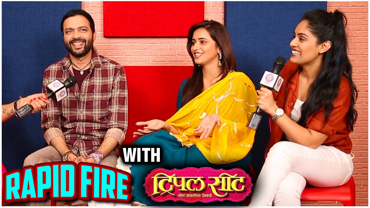 Triple Seat Rapid Fire