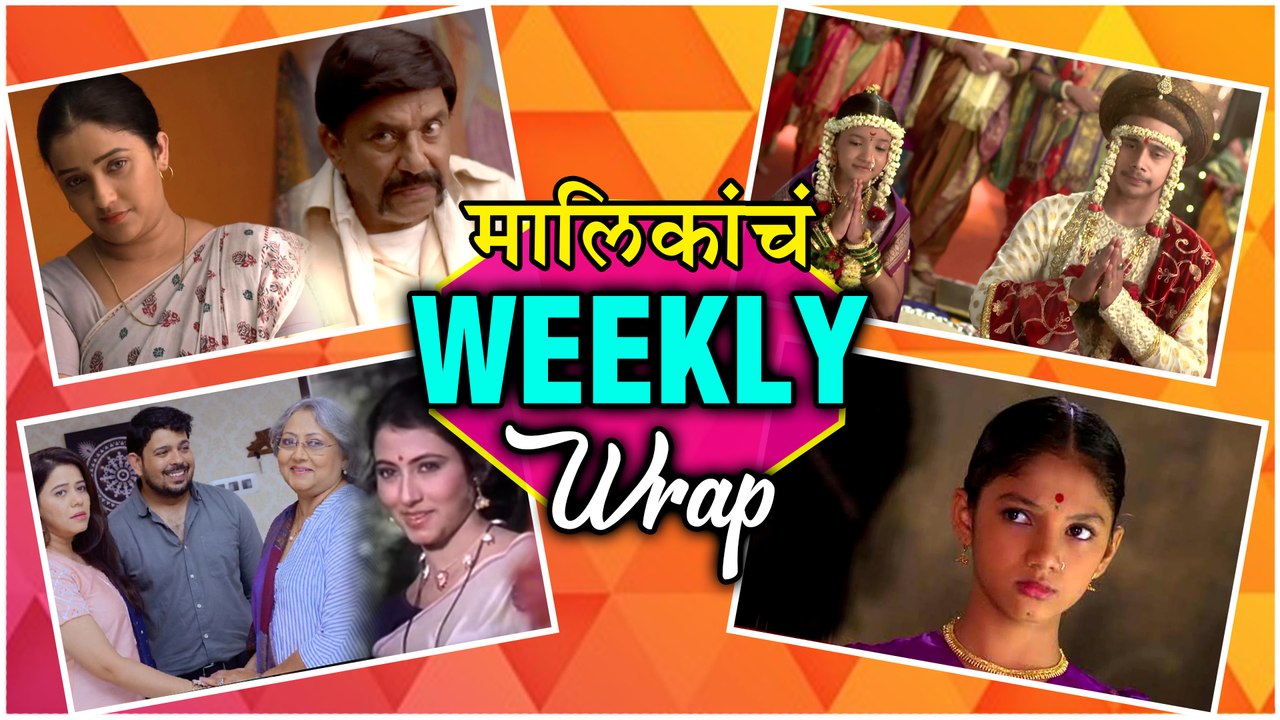 मालिकांच Weekly Wrap Top 10 Marathi Serials Ratris Khel Chale 2