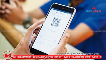 കേന്ദ്ര സർക്കാരിൻറെ ദൗത്യം ലക്ഷ്യം കണ്ടു