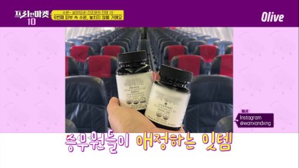 피부 속 수분을 지키는 이너뷰티 #승무원피부영양제 [수분~ 살아있네! 건조와의 전쟁 10]