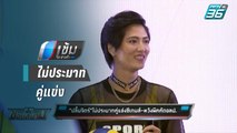 “ปลื้มจิตร์ ” ไม่ประมาทคู่แข่งซีเกมส์ หวังพีคคัด โอลิมปิก