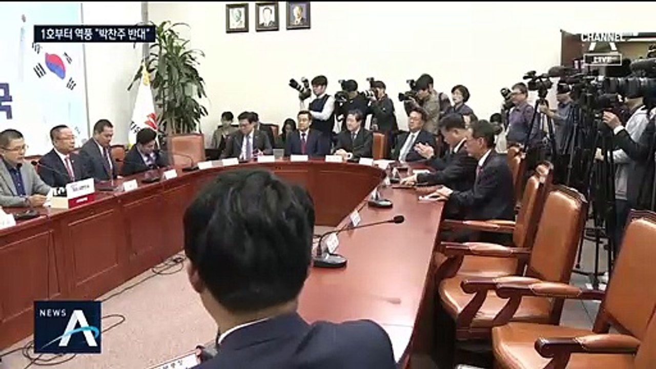 한국당 총선 인재 영입 1호부터 역풍…“박찬주 반대”