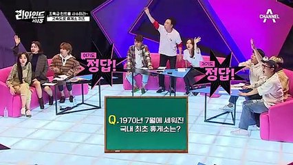 초.특.급 힌트를 건 고속도로 휴게소 퀴즈! 2015년 휴게소에서 가장 많이 팔린 간식은?