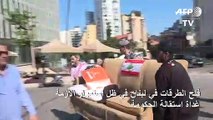 فتح الطرقات في لبنان في ظل استمرار الأزمة غداة استقالة الحكومة