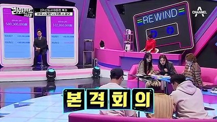 ☞팽팽한 신경전☜ 수작에 넘어가지 않아~ 서로를 물고 뜯는 '승부욕 만땅' 세 팀ㅎㅎ