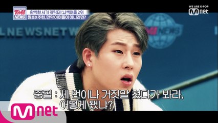 [20회] ★몬엑 극장 오픈★ 싱크로율 100% 양헌과 싱크로율 0%의 사극 원호