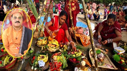 Video herunterladen: छठ पूजा की पौराणिक कथा | Chhath Puja Vrat Katha | Boldsky