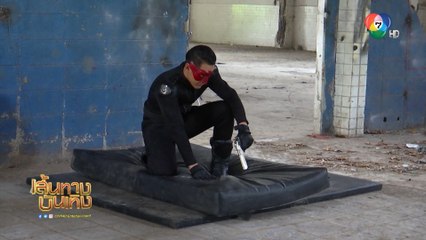 อินทรีแดง : ฮีโรออกโรง! เบื้องหลังฉาก อินทรีแดง บู๊ช่วย วาสนา จากแก๊งไป่หลง