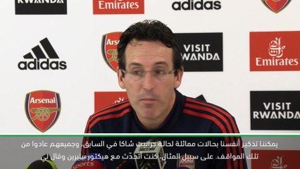 كرة قدم: كأس كاراباو: يمكن لشاكا أن يستفيد من خبرة بيليرين مع جماهير آرسنال - ايمري