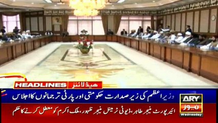 ARYNews Headlines |Govt, business community reach agreement| 7PM | 30 Oct 2019