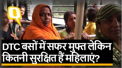 DTC बसों में महिलाओं का Free सफर शुरू, जानिए क्या बोली Delhi की महिलाएं