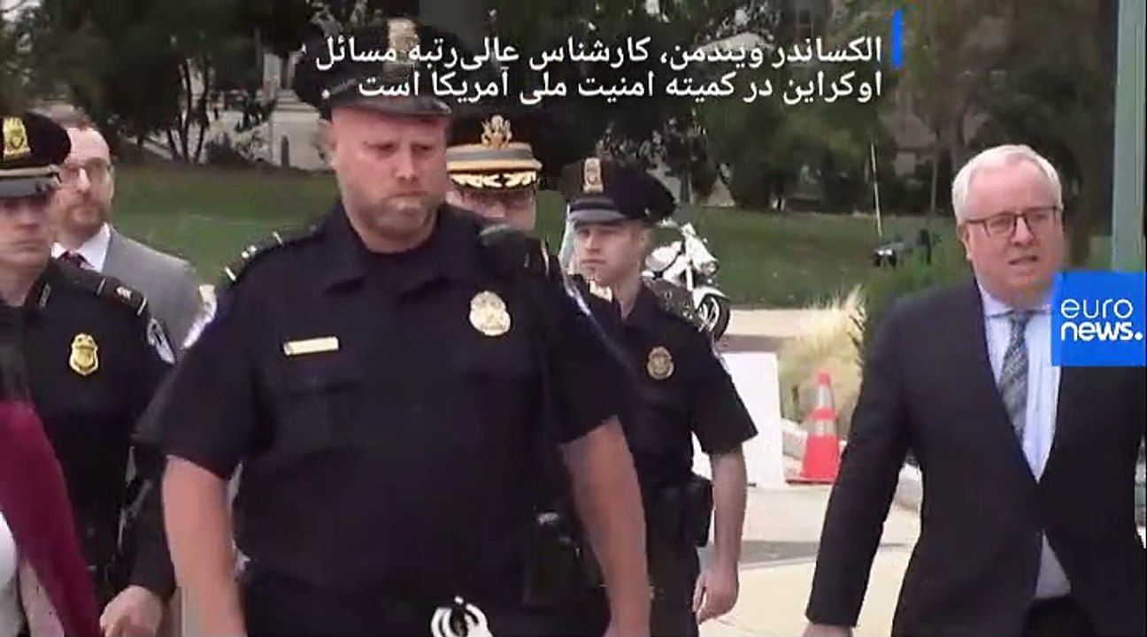 دموکرات‌ها شهادت سرهنگ ویندمن در کنگره را «شدیدا نگران‌کننده» خواندند