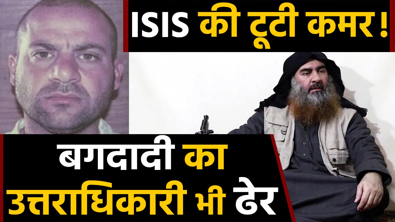 Baghdadi का successor Abdulla kardash ऐसे मारा गया | वनइंडिया हिन्दी