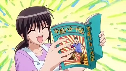 Karin    E 04 ENG Sub