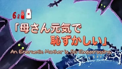 Karin    E 06 ENG Sub