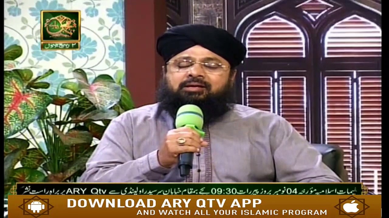 Sana o Sukhan - 30th October 2019 - ARY Qtv