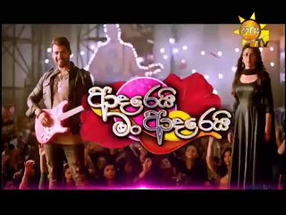 Adarei Man Adarei 30 October 2019