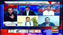 Off The Record | Kashif Abbasi | ARYNews | 30 October 2019